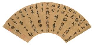 Tang Yin - Seven-character Poem in Running Script
