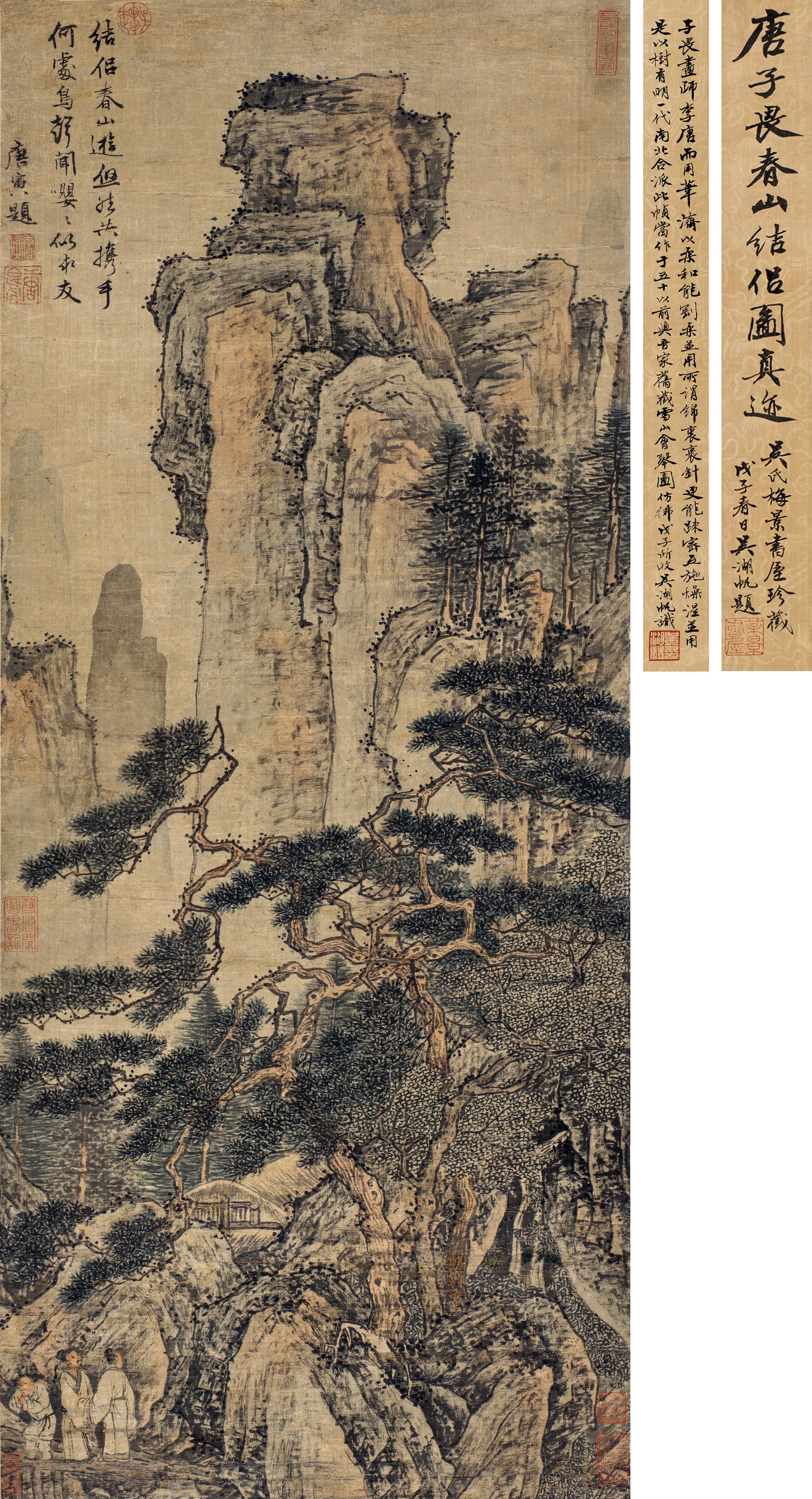 Tang Yin - Spring Mountains