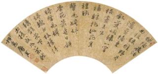 Tang Yin - Two Poems In Running Script Calligraphy