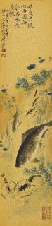 Tang Yun - Aquatic Scene