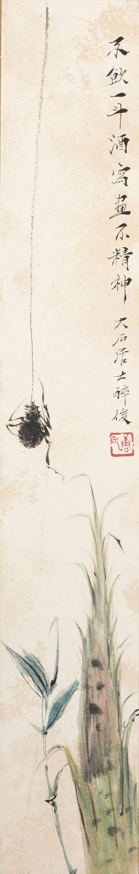 Tang Yun - Bamboo Shoots and Spider