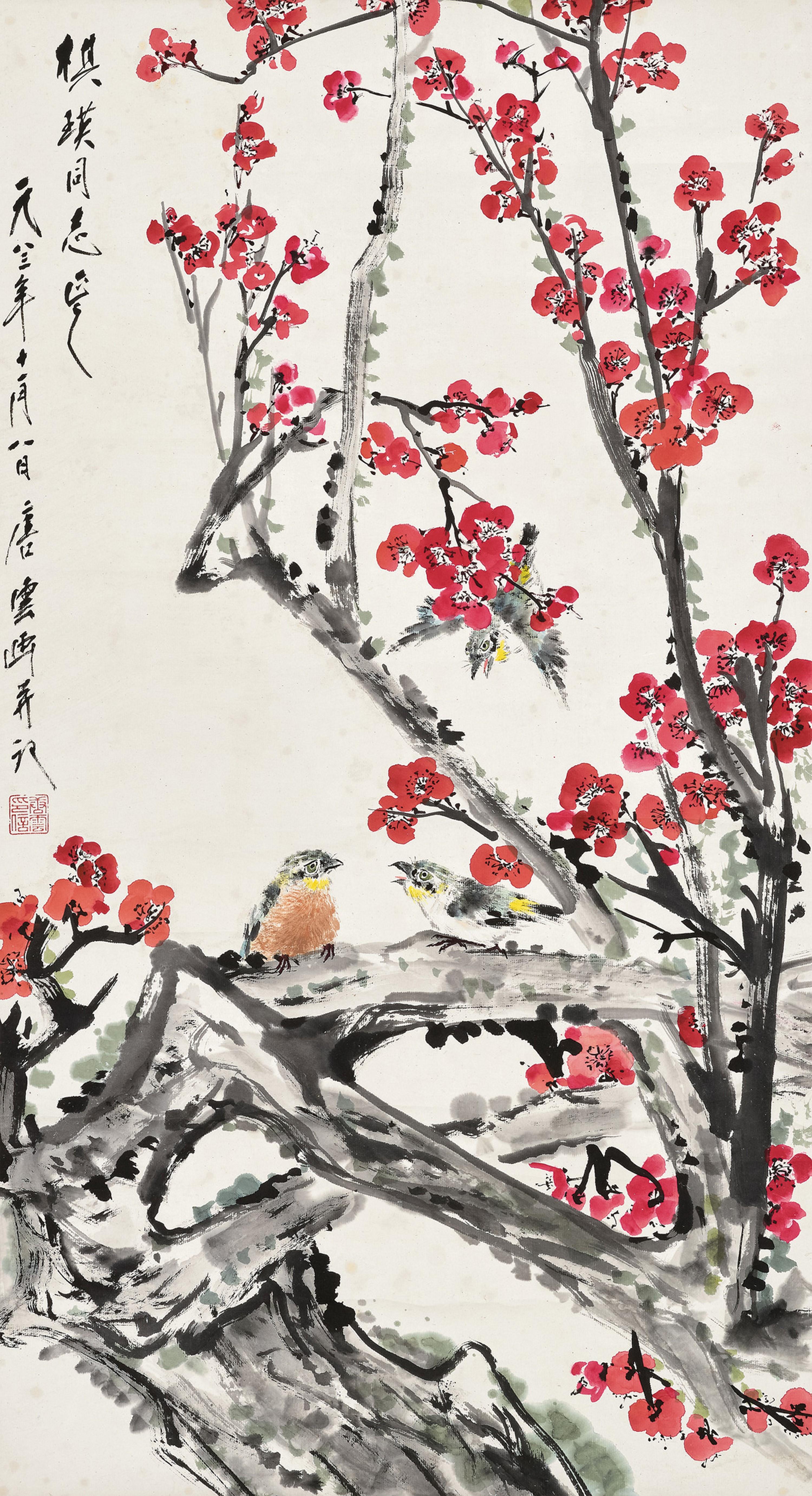 Tang Yun - Bird And Flower