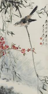 Tang Yun - Cuckoo On Tree Branch