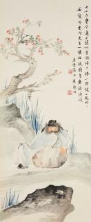 Tang Yun - Drunk Zhong Kui