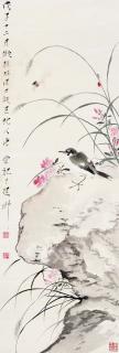 Tang Yun - Flower Bird And Rock