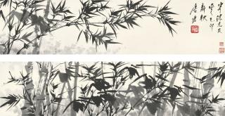 Tang Yun - Ink Bamboo