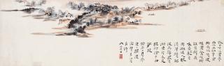 Tang Yun - Lakeside Landscape