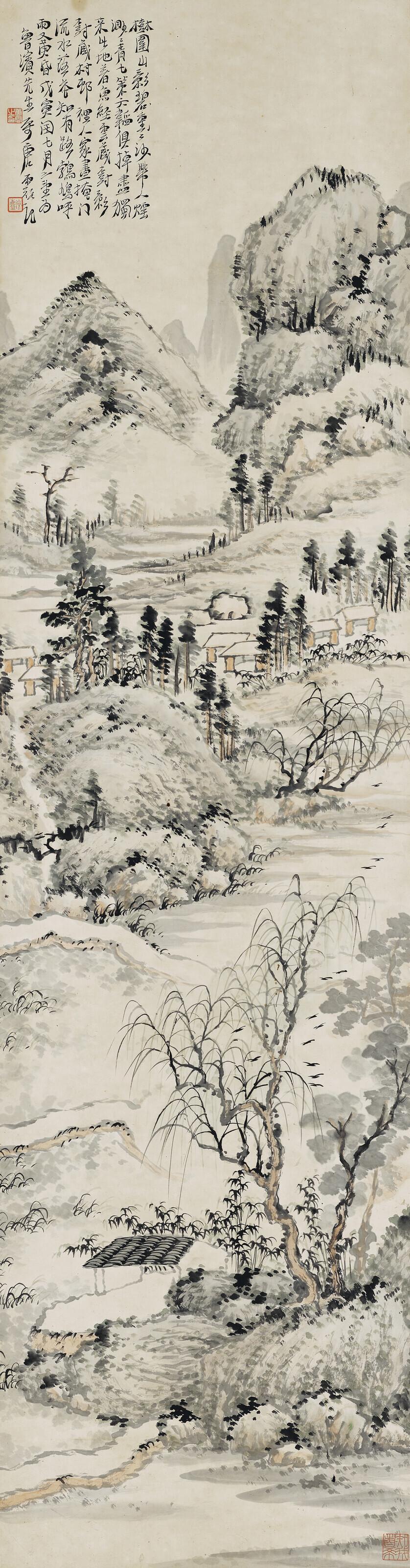 Tang Yun - Landscape