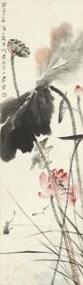 Tang Yun - Lotus and Bird