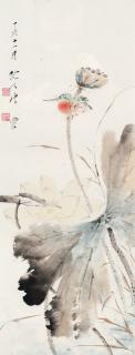 Tang Yun - Lotus And Bird