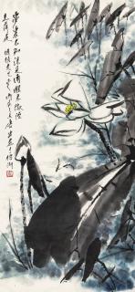 Tang Yun - Lotus Pond