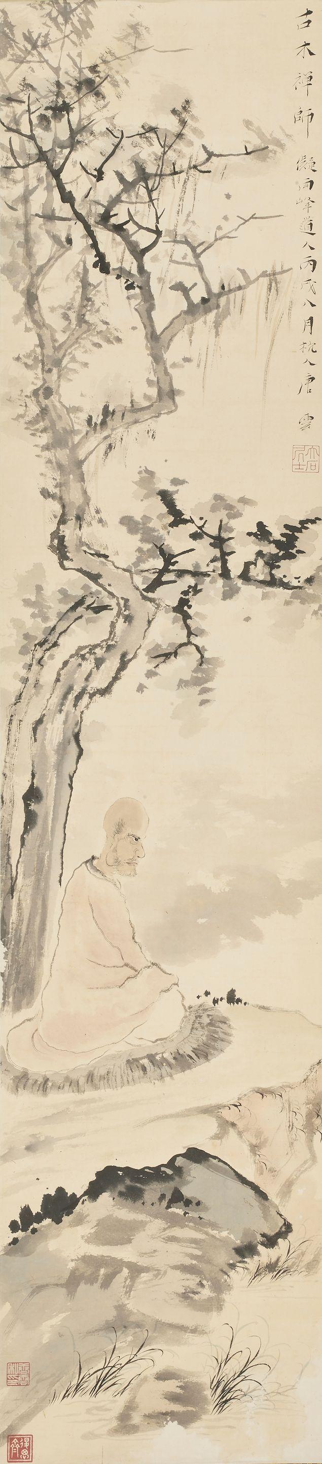 Tang Yun - Monk Under A Tree
