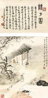 Tang Yun - New Year\'S Eve