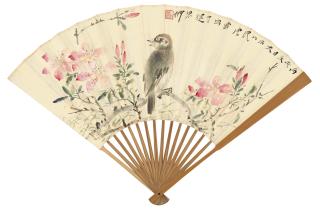 Tang Yun - Perching On The Azalea Branch