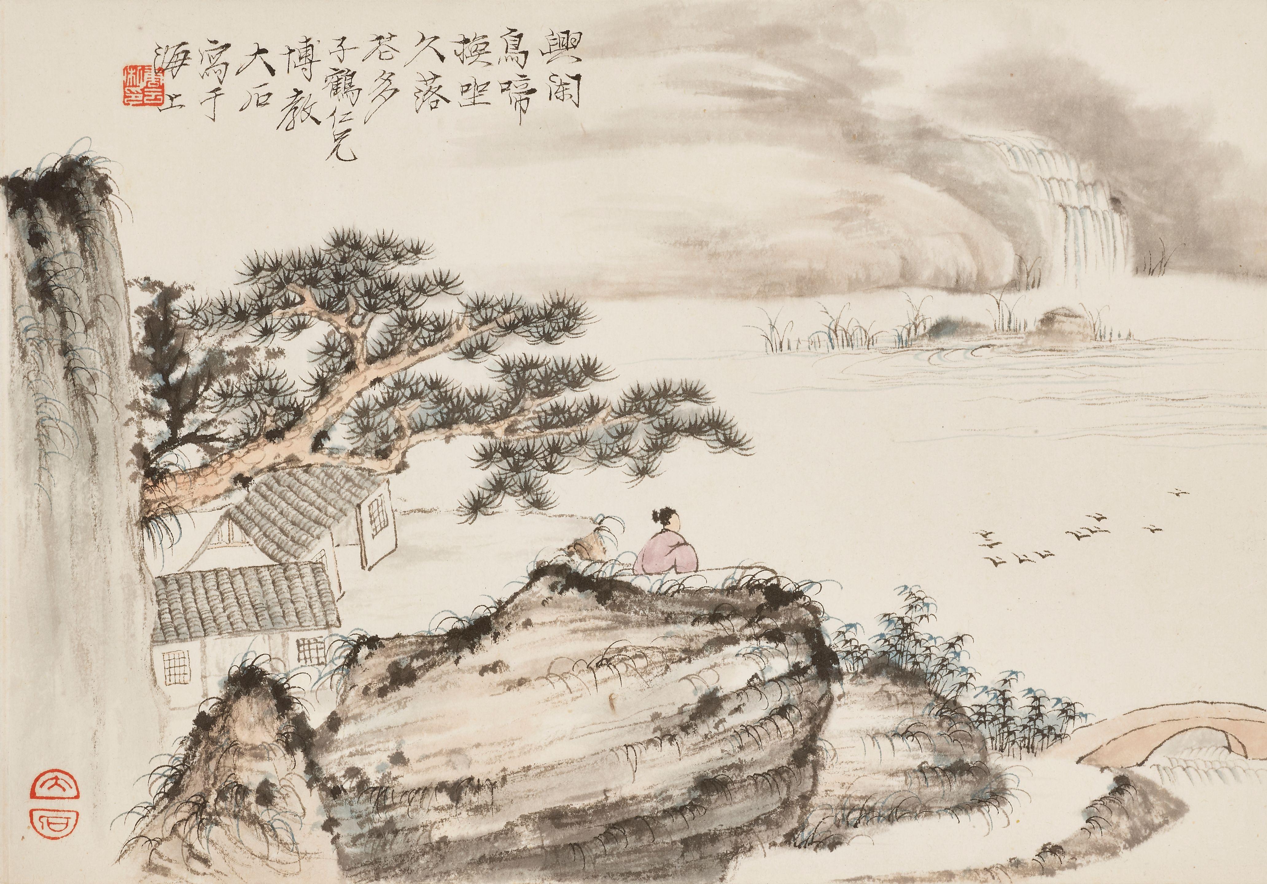 Tang Yun - Viewing Waterfall in the Pine Mountain