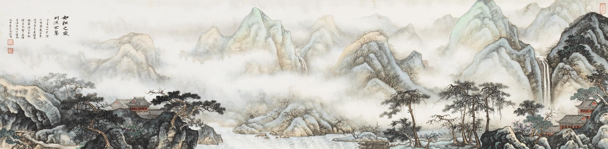 Tang Zheming (B. - Landscape