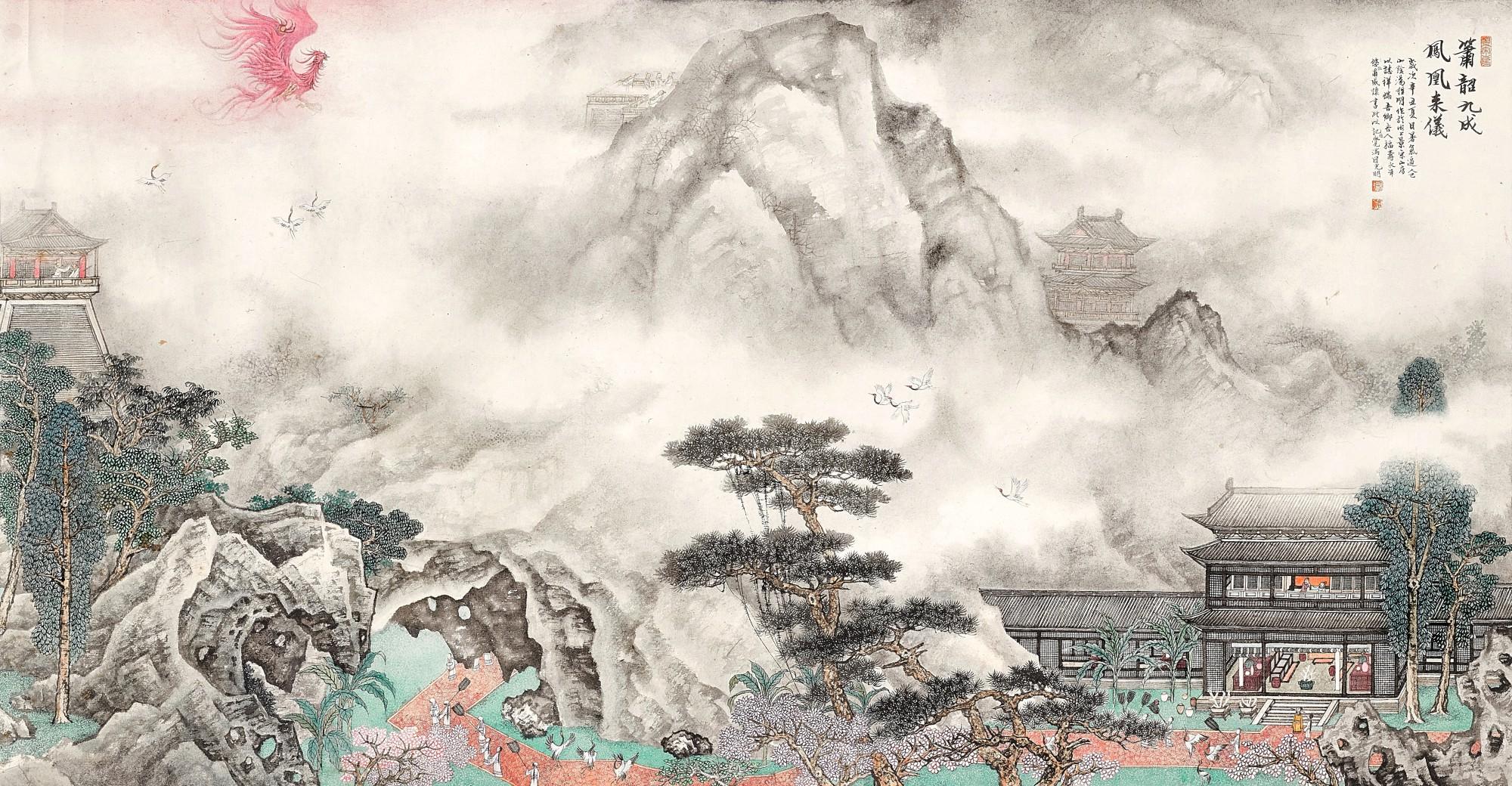 Tang Zheming - Advent of the Phoenix