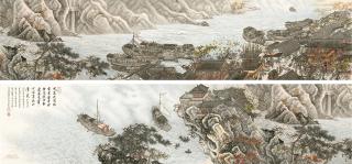 Tang Zheming - Autumn Landscape After Du Fu\'S Poem