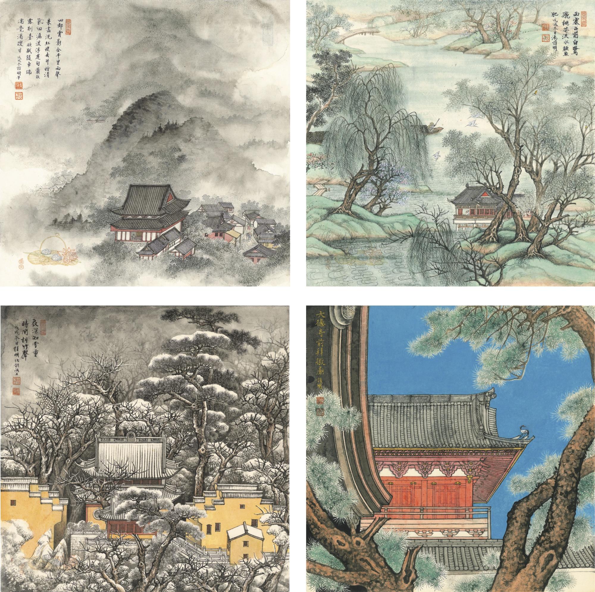 Tang Zheming - Landscapes