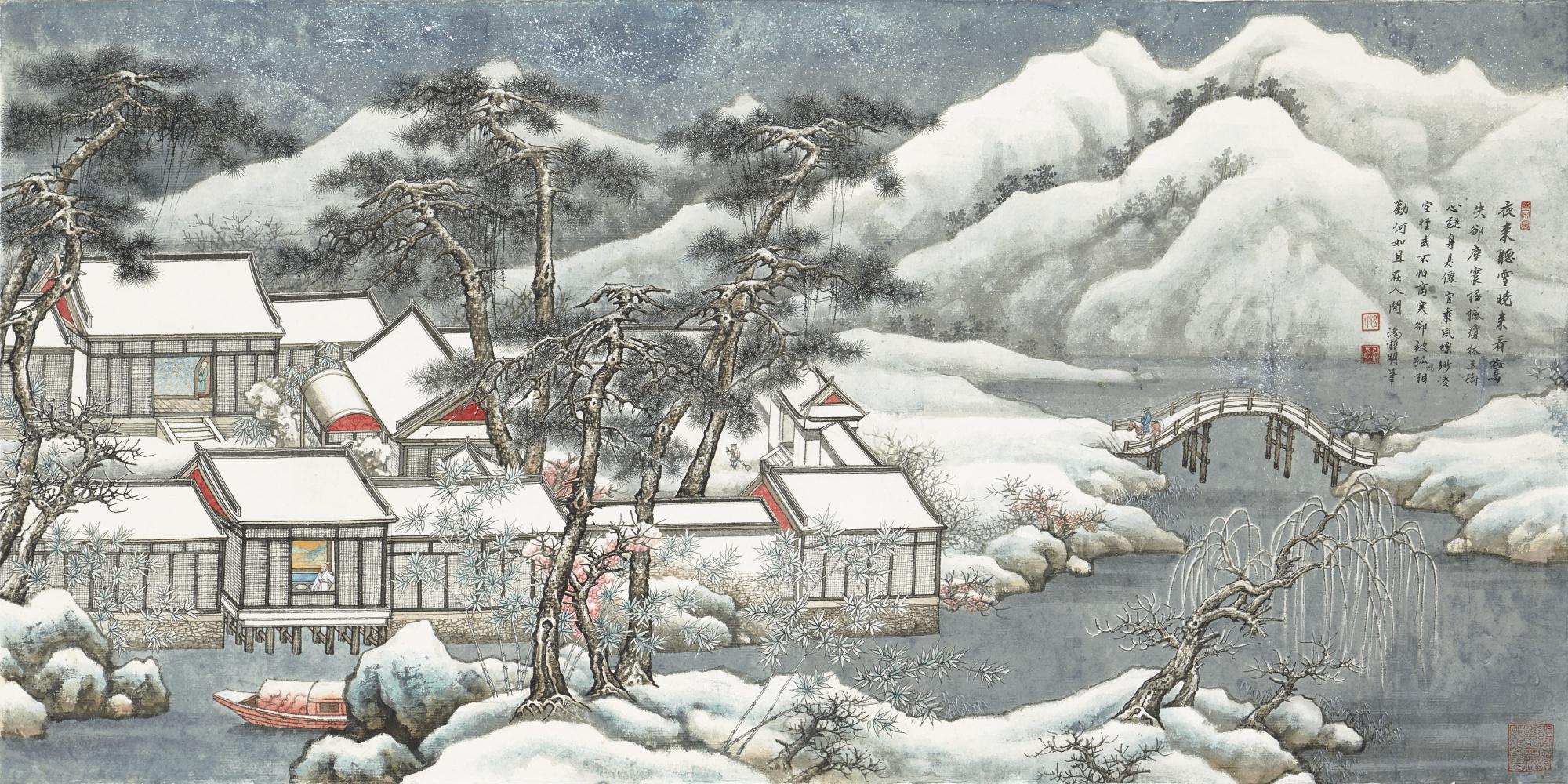 Tang Zheming - Mountain Studio In The Snow