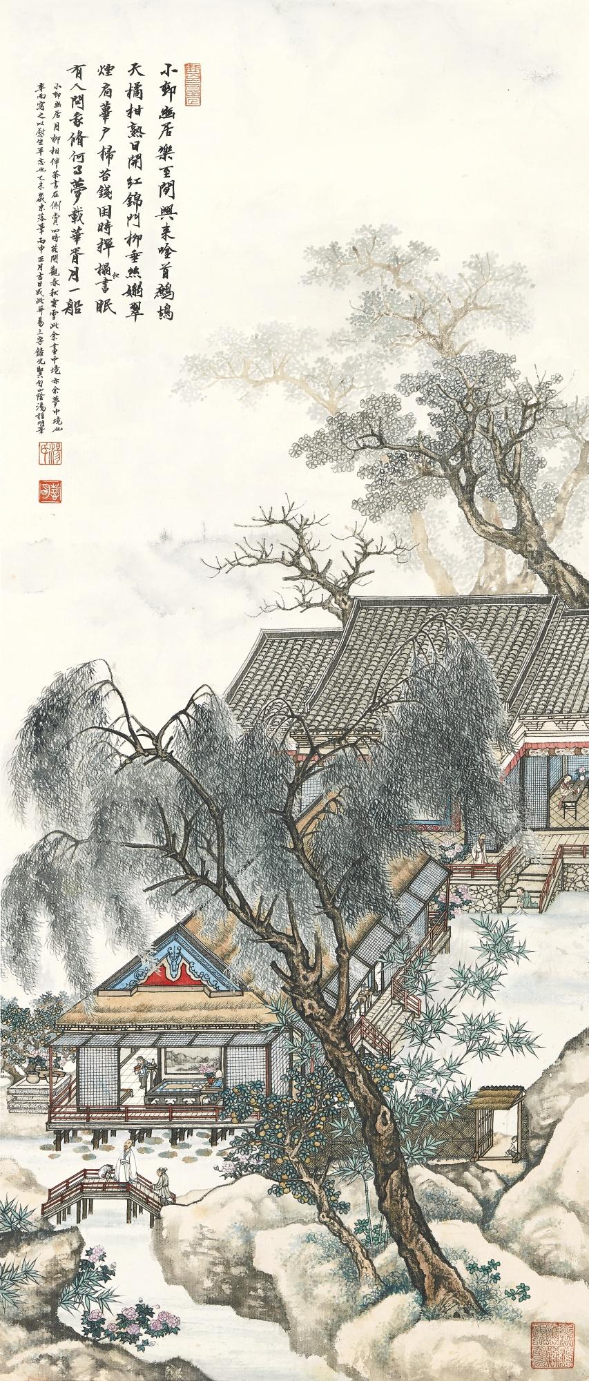 Tang Zheming - Recluse Amid The Mountains