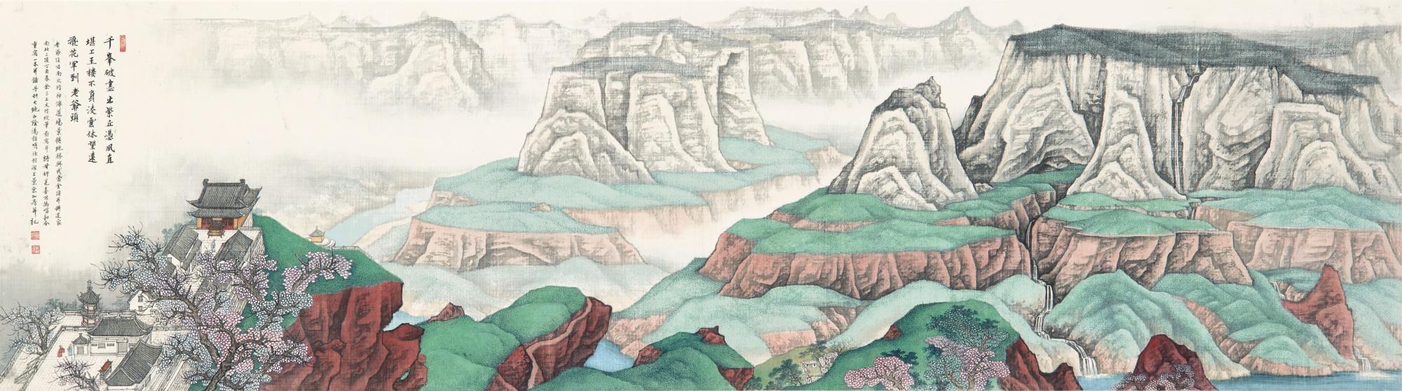 Tang Zheming - Summits Of Mount Taihang