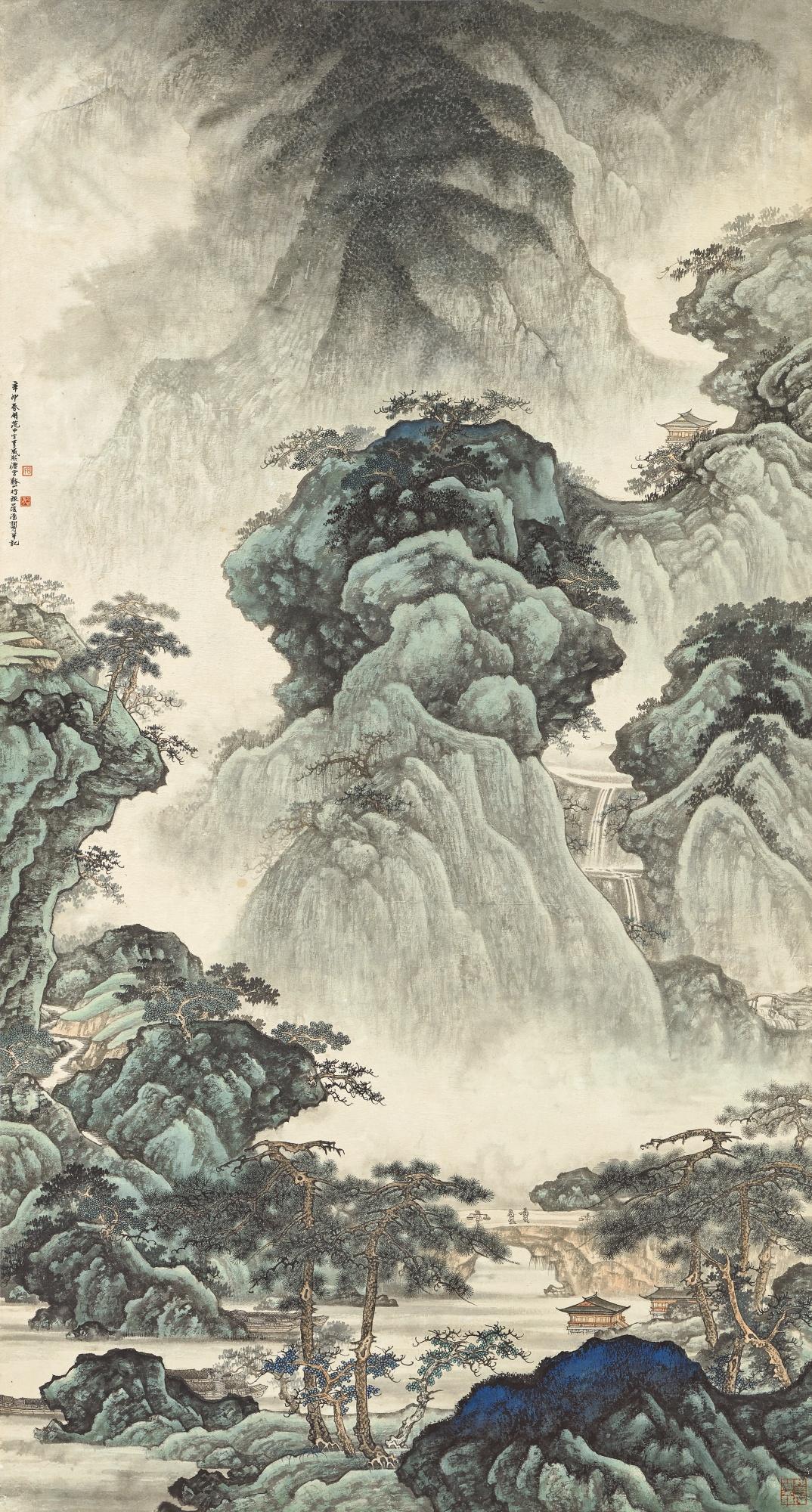 Tang Zheming - Trekking Through The Misty Mountains