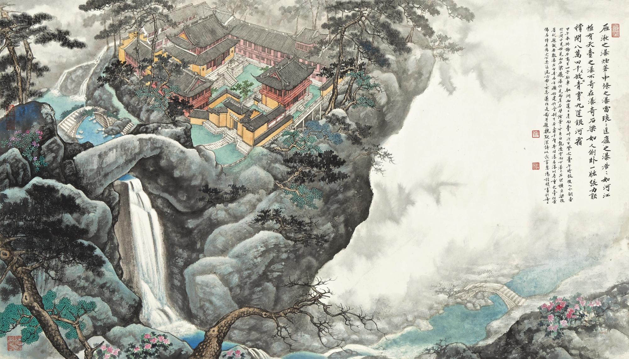 Tang Zheming - Waterfall Of Mount Tiantai