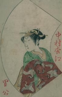 Tani Buncho - Brustbild eines Schauspielers in einer Frauenrolle, das obi mit