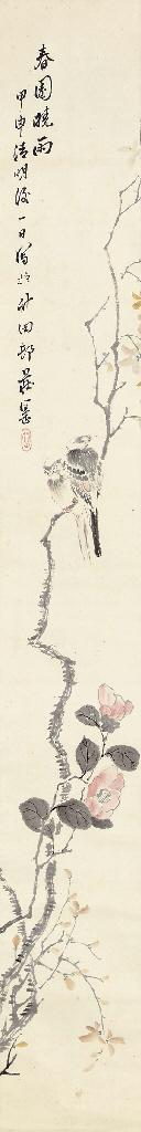 Tanomura Chikuden - Shun\'Oku Gyou (Morning Shower In A Spring Garden)