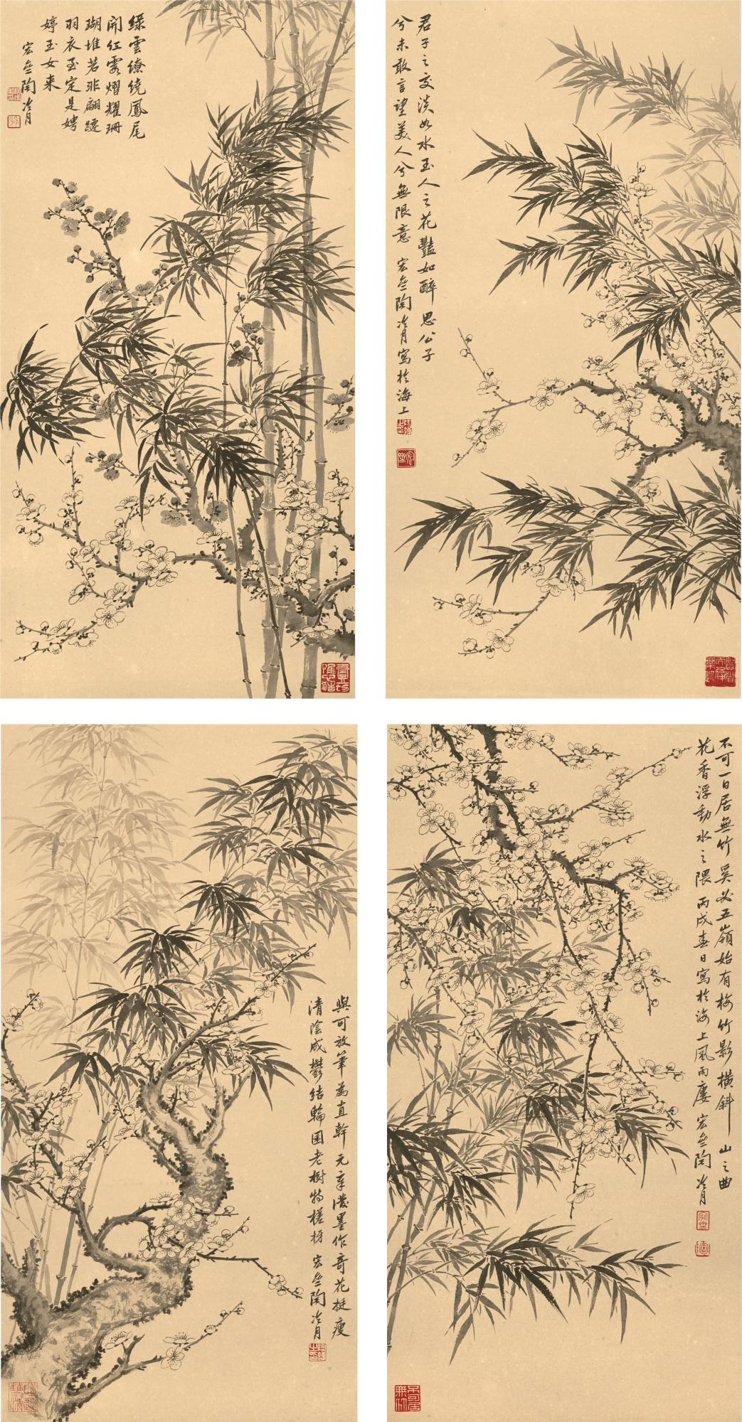 Tao Lengyue - Bamboo And Plum Blossoms