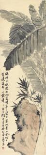 Tao Lengyue - Bamboo And Rock By Plantain Leaves