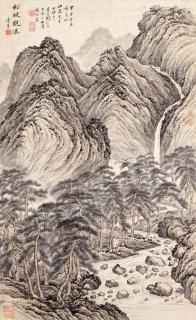 Tao Lengyue - Gazing At A Waterfall