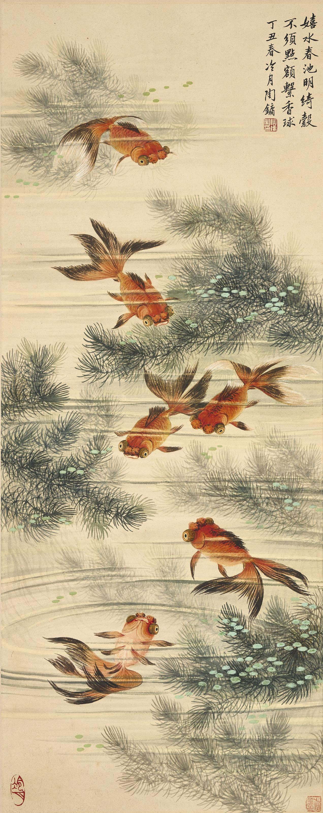 Tao Lengyue - Goldfish