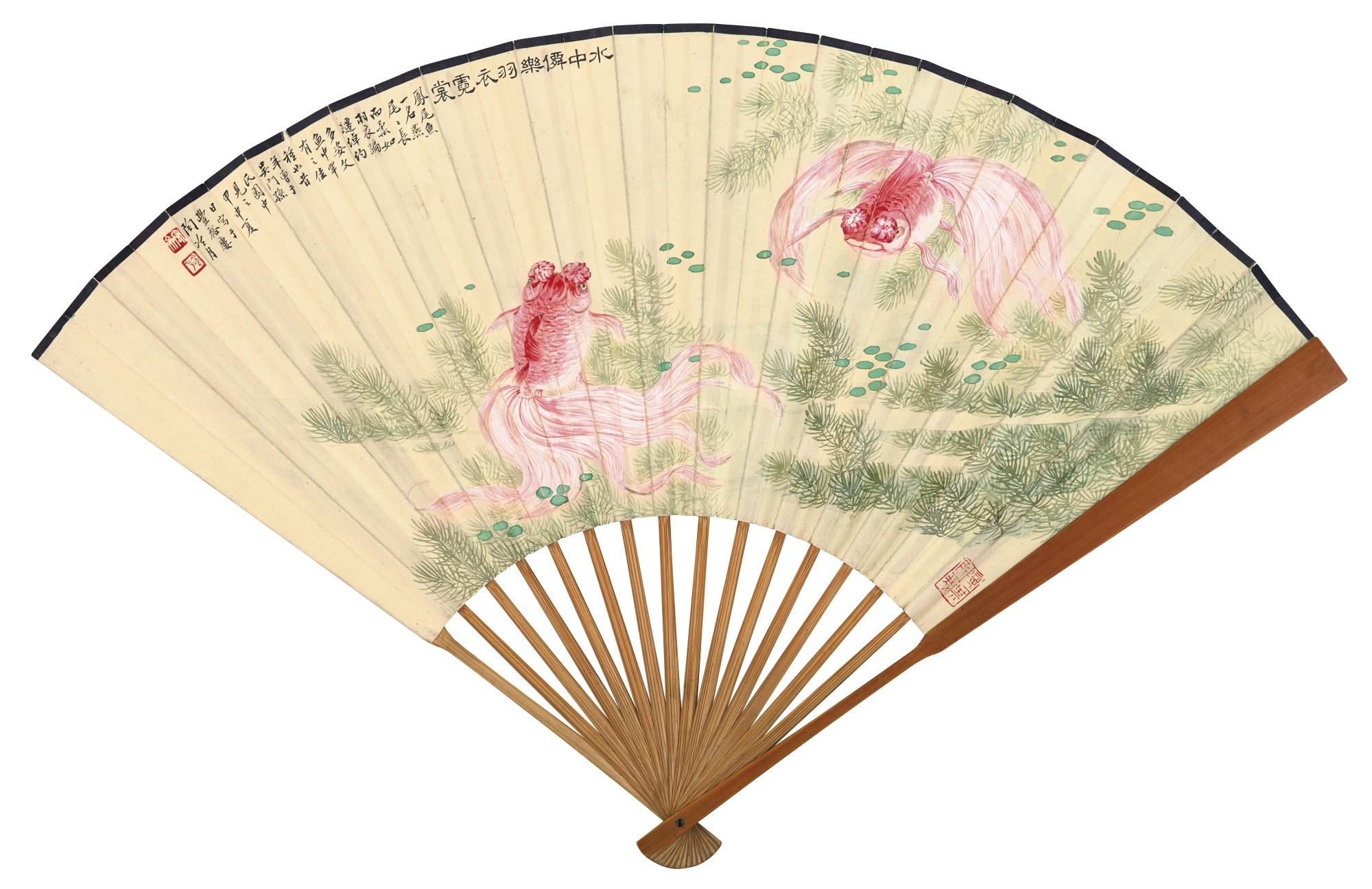 Tao Lengyue - Goldfishes; Calligraphy