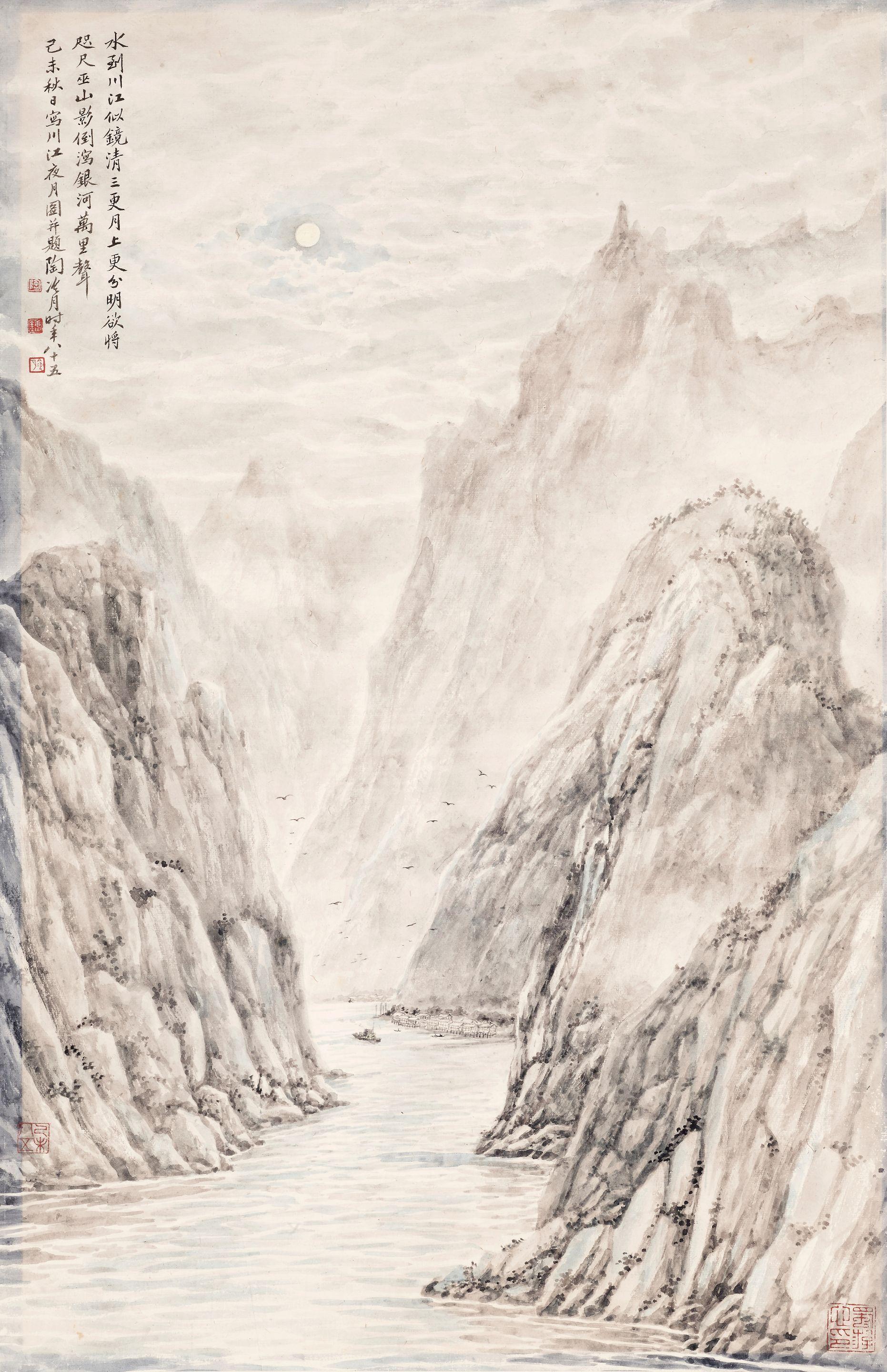 Tao Lengyue - Gorge in the Moonlight