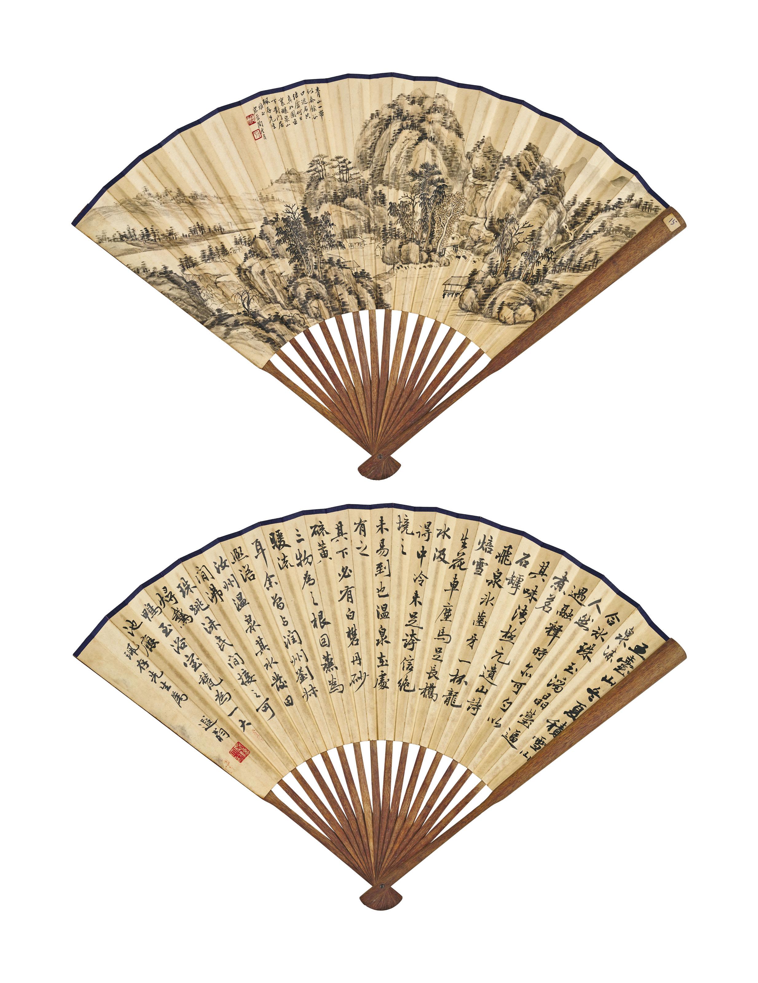 Tao Lengyue - Landscape/ Calligraphy