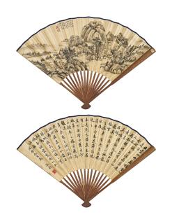 Tao Lengyue - Landscape/ Calligraphy