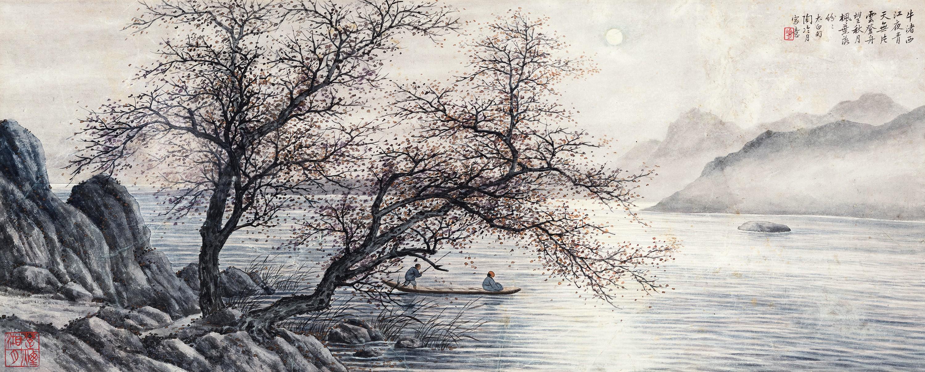 Tao Lengyue - Moonlight