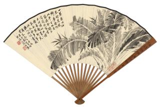 Tao Lengyue - Plantain Leaves And Bamboo