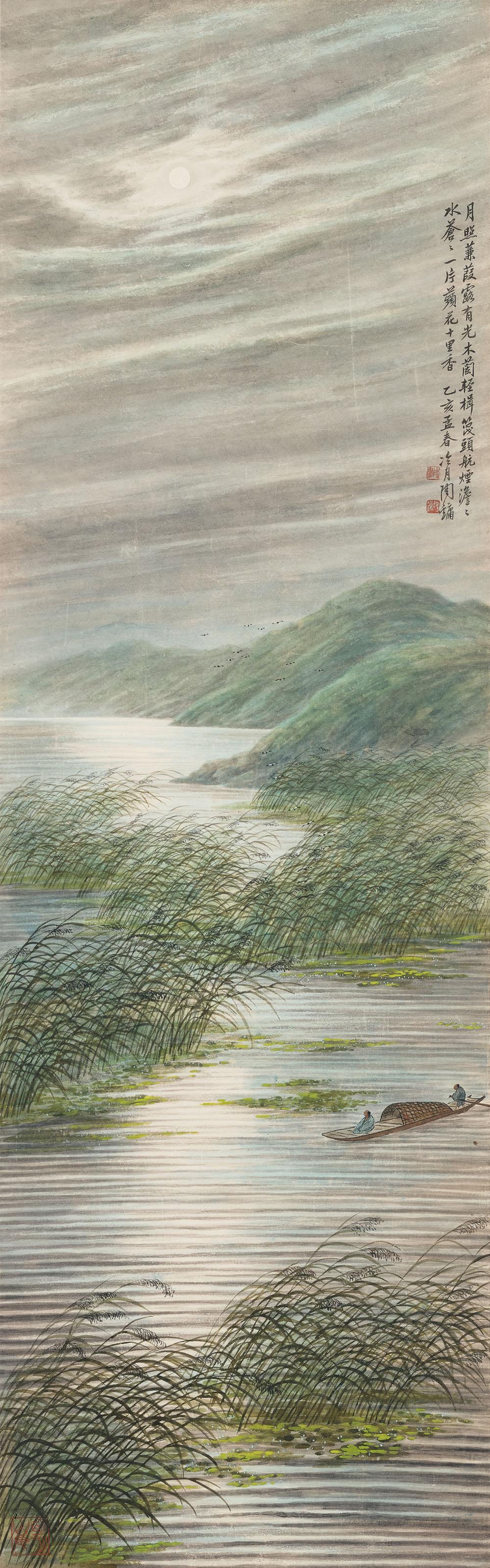 Tao Lengyue - Reeds under Moonlight