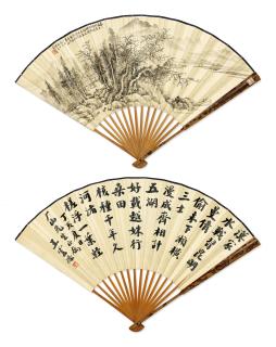 Tao Lengyue - Solitude in the Autumn / Seven-character Poem in Standard Script