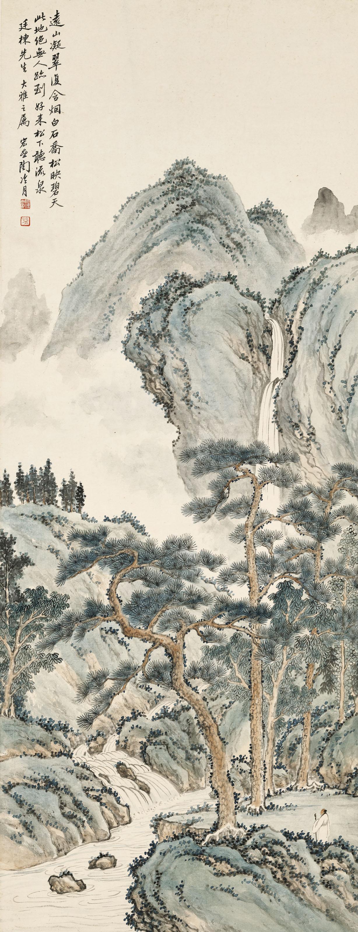 Tao Lengyue - Verdant Mountains