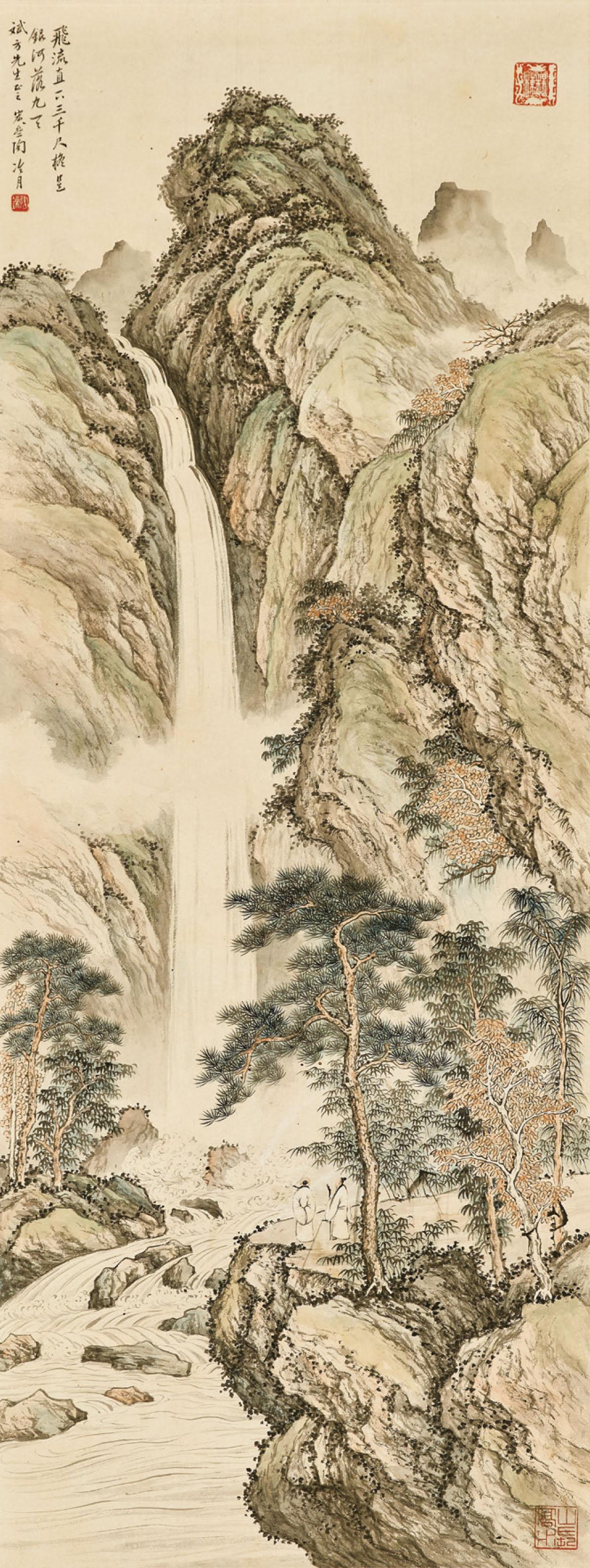 Tao Lengyue - Waterfall