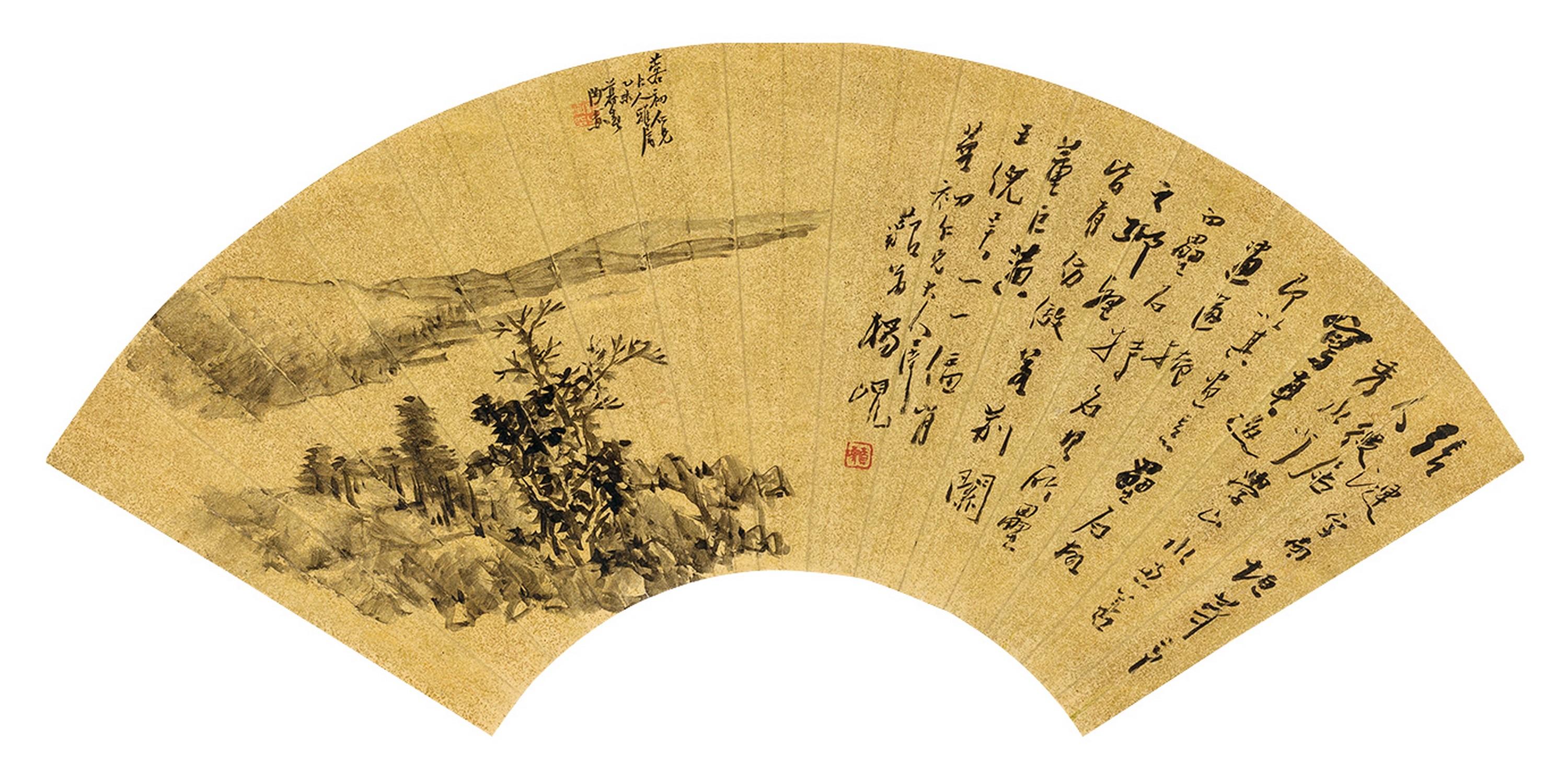 Tao Tao - Landscape And Calligraphy