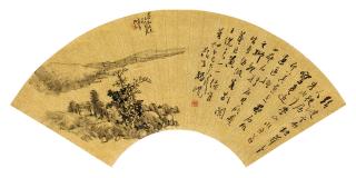 Tao Tao - Landscape And Calligraphy
