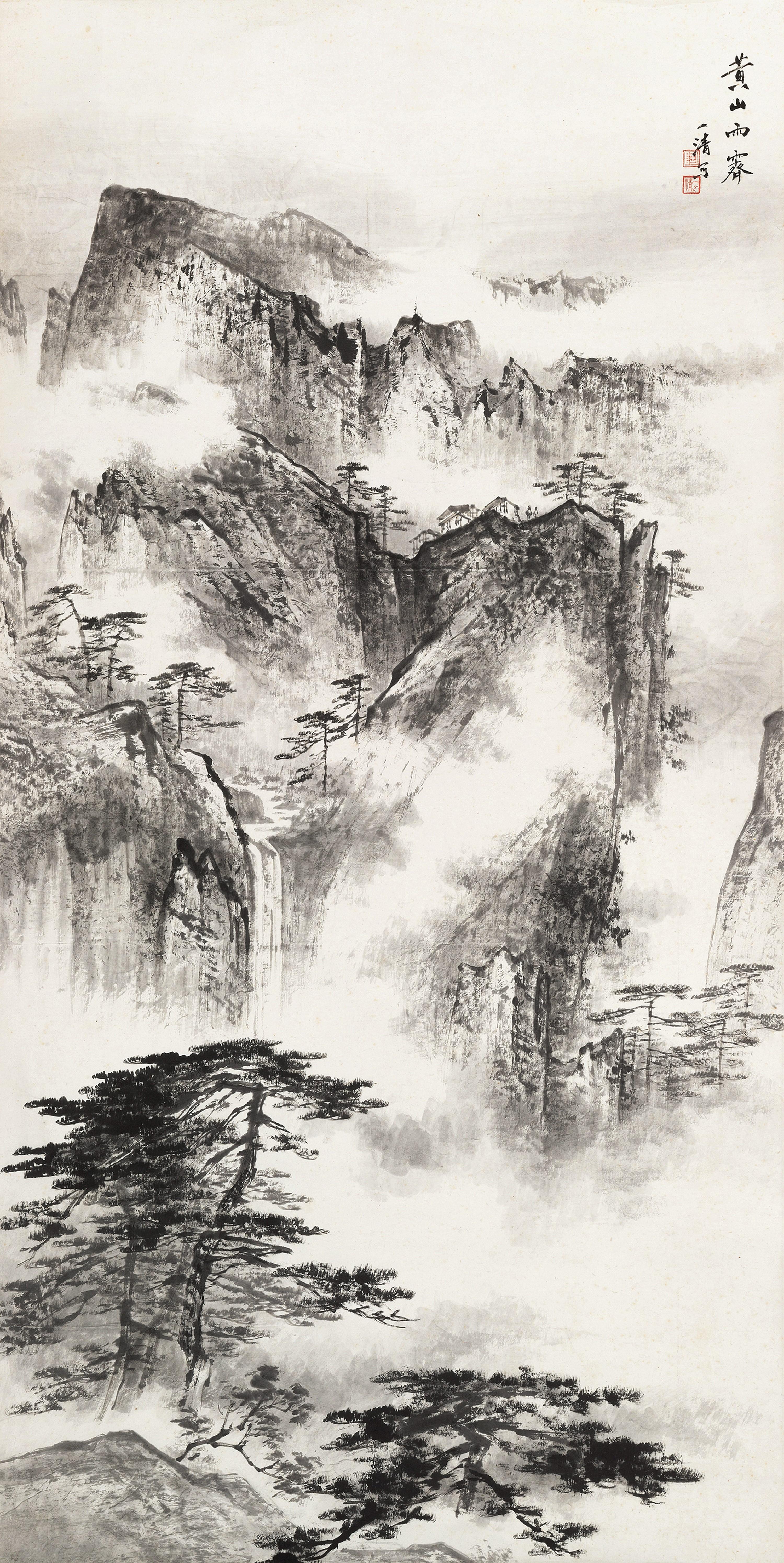 Tao Yiqing - Huang Mountains After Rain