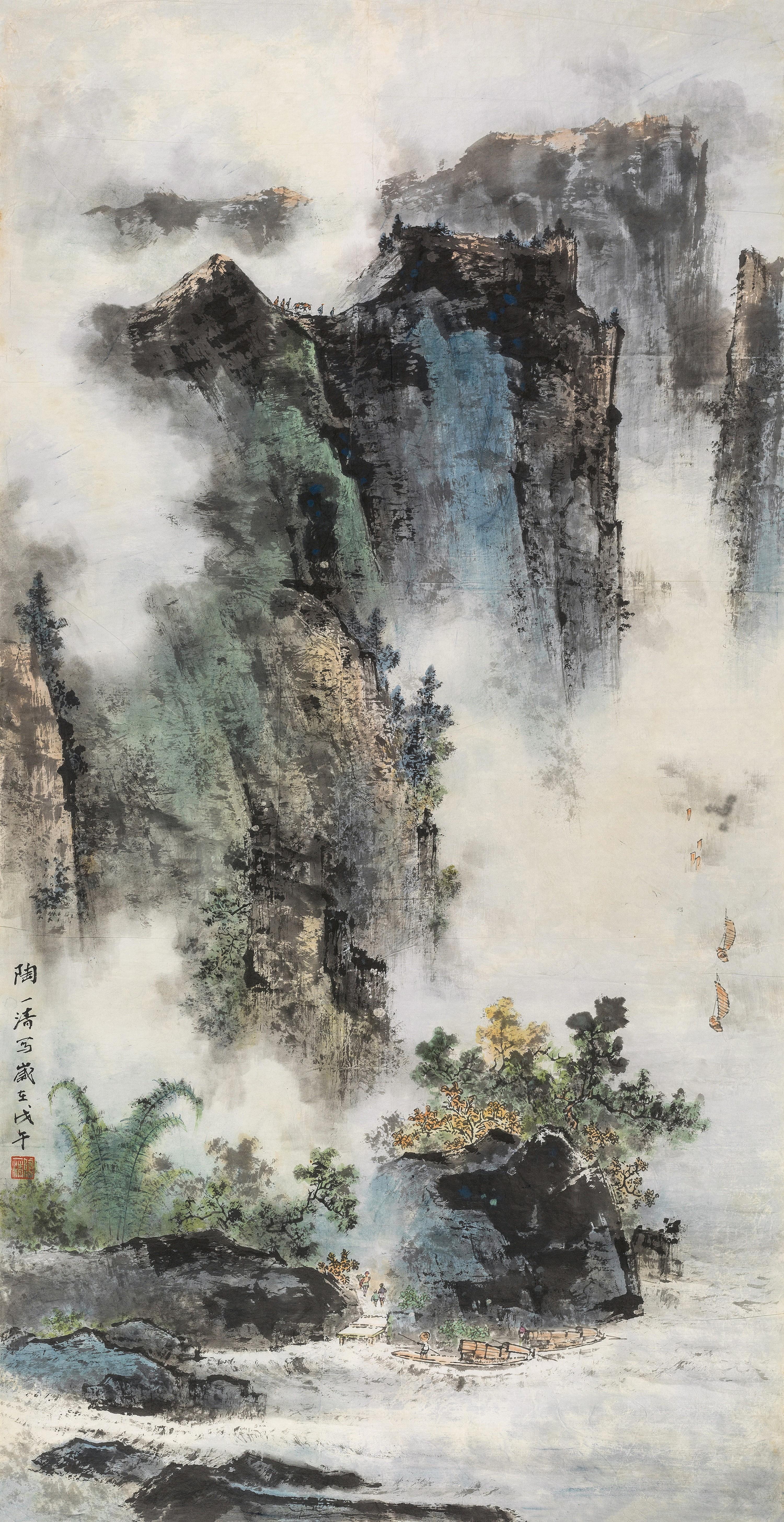 Tao Yiqing - Landscape