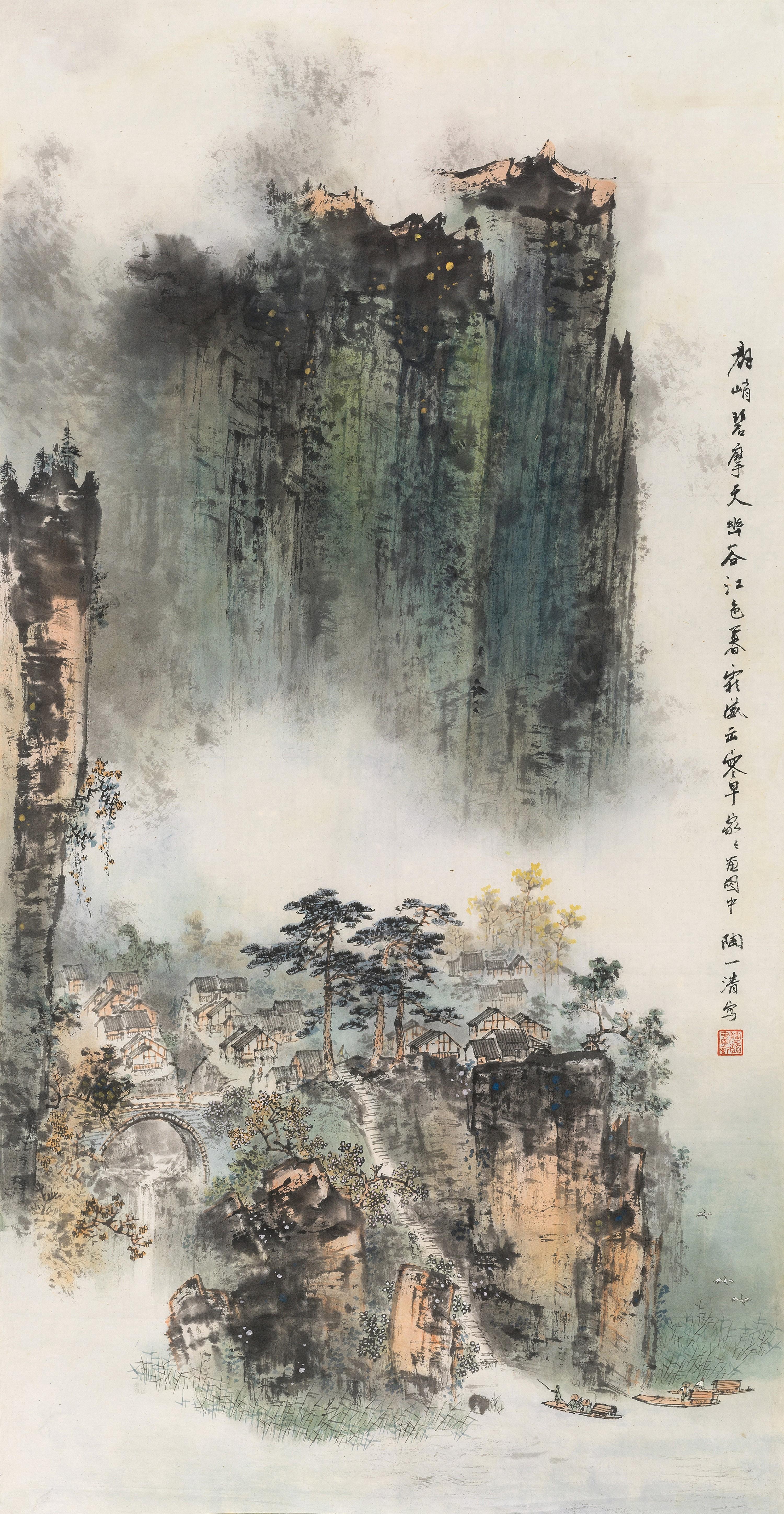 Tao Yiqing - Landscape