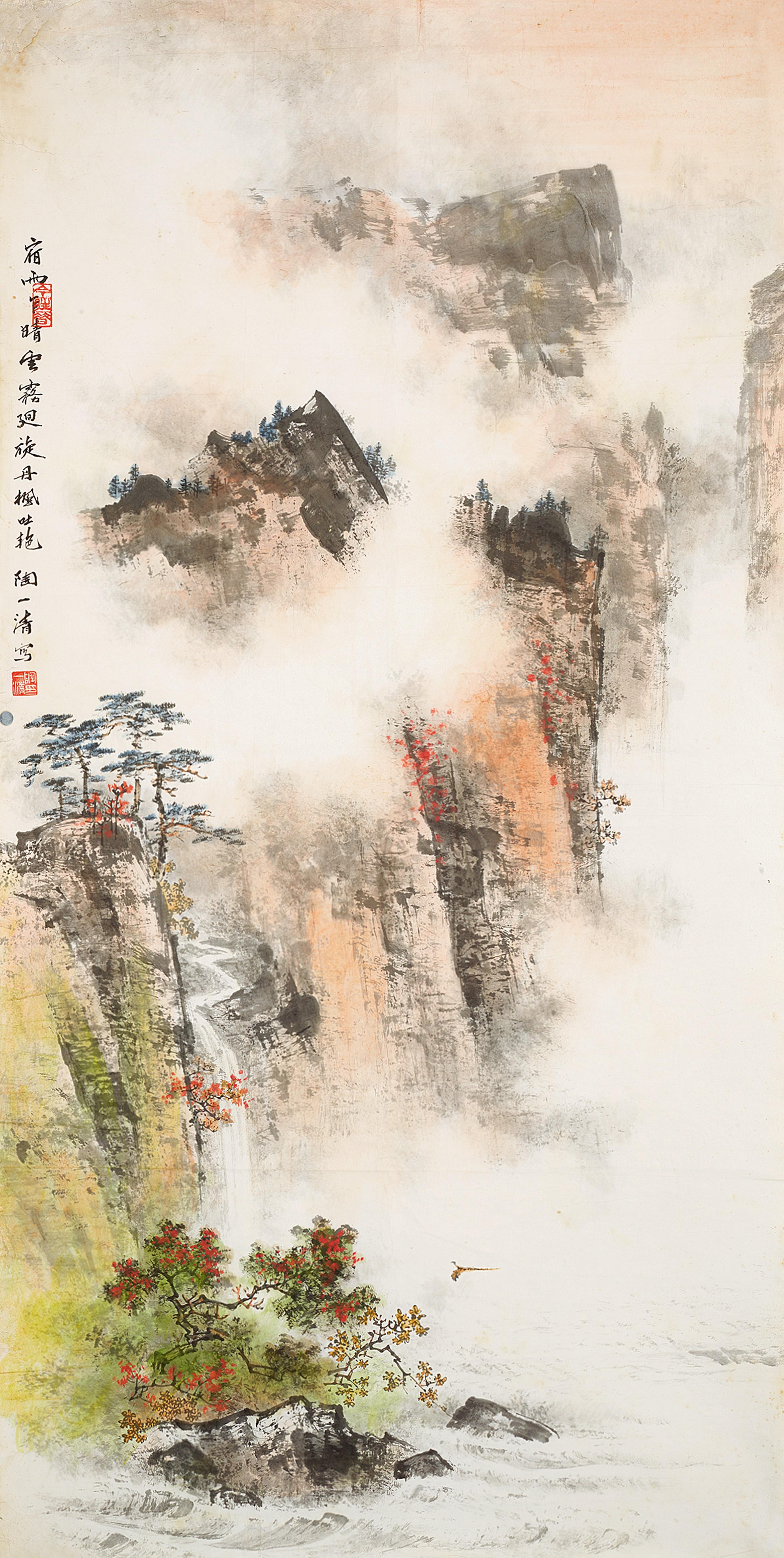 Tao Yiqing - Landscape